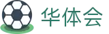 华体会2026世界杯冷门爆冷投注